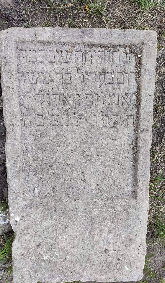 У Кременці знайшли надгробну плиту відомого рабина - фото 96846