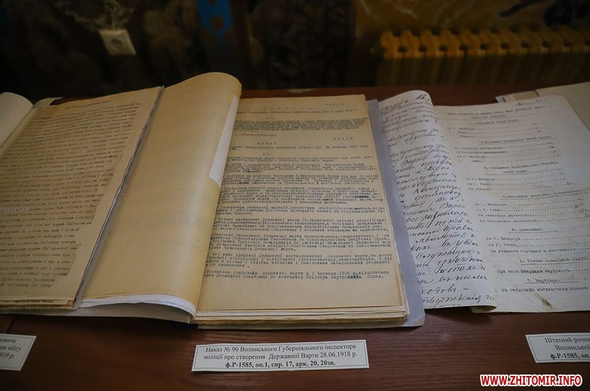 До Дня державності у житомирському соборі показали архівні документи-свідчення становлення України - фото 97100