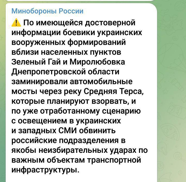 Минобороны РФ распространяет фейк, что на территории церкви ВСУ 'разместили тяжелую артиллерию и РСЗО' - фото 97776