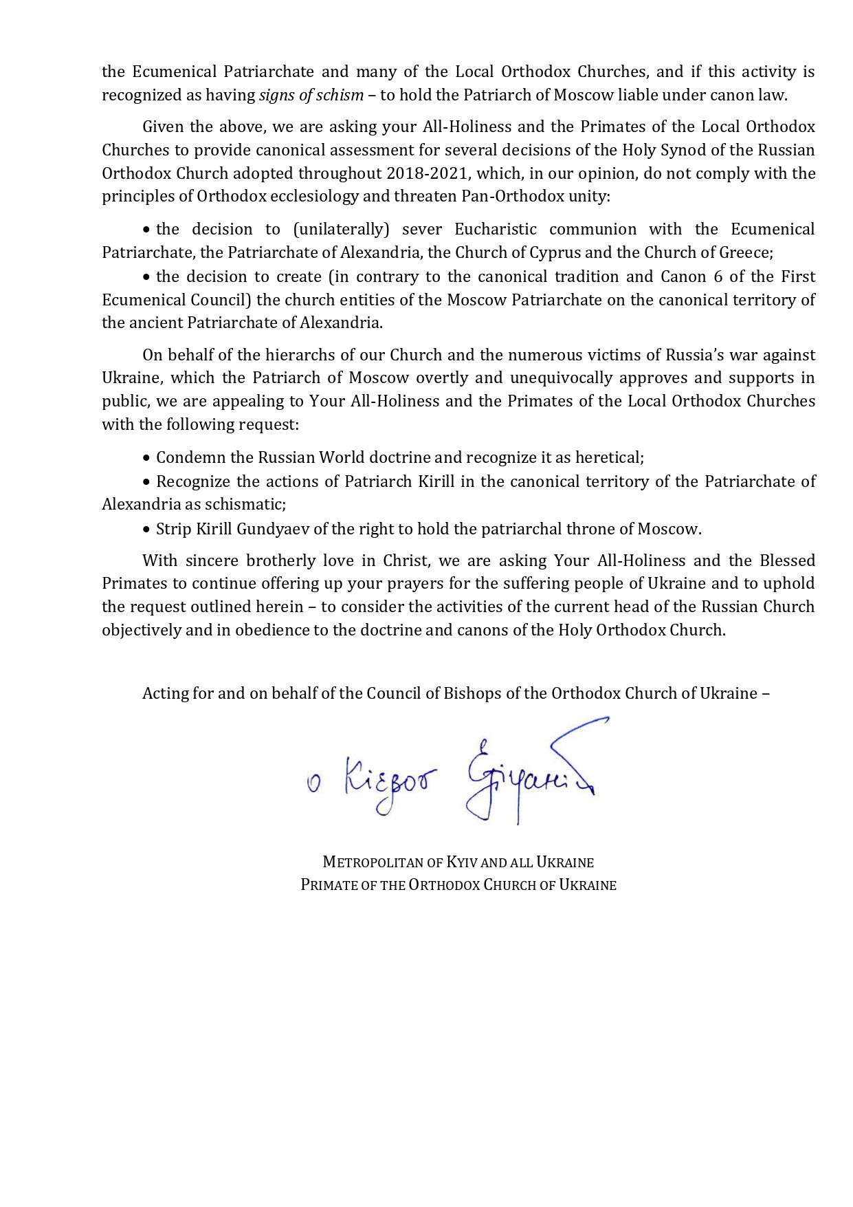 The head of the OCU asked the Ecumenical Patriarch to deprive the head of the Russian Orthodox Church, Kirill, of the Patriarchal throne - фото 98030
