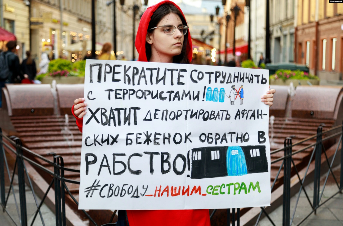 Один із низки одиночних пікетів за права афганських жінок. Російський Петербург, 23 серпня 2021 року - фото 99896