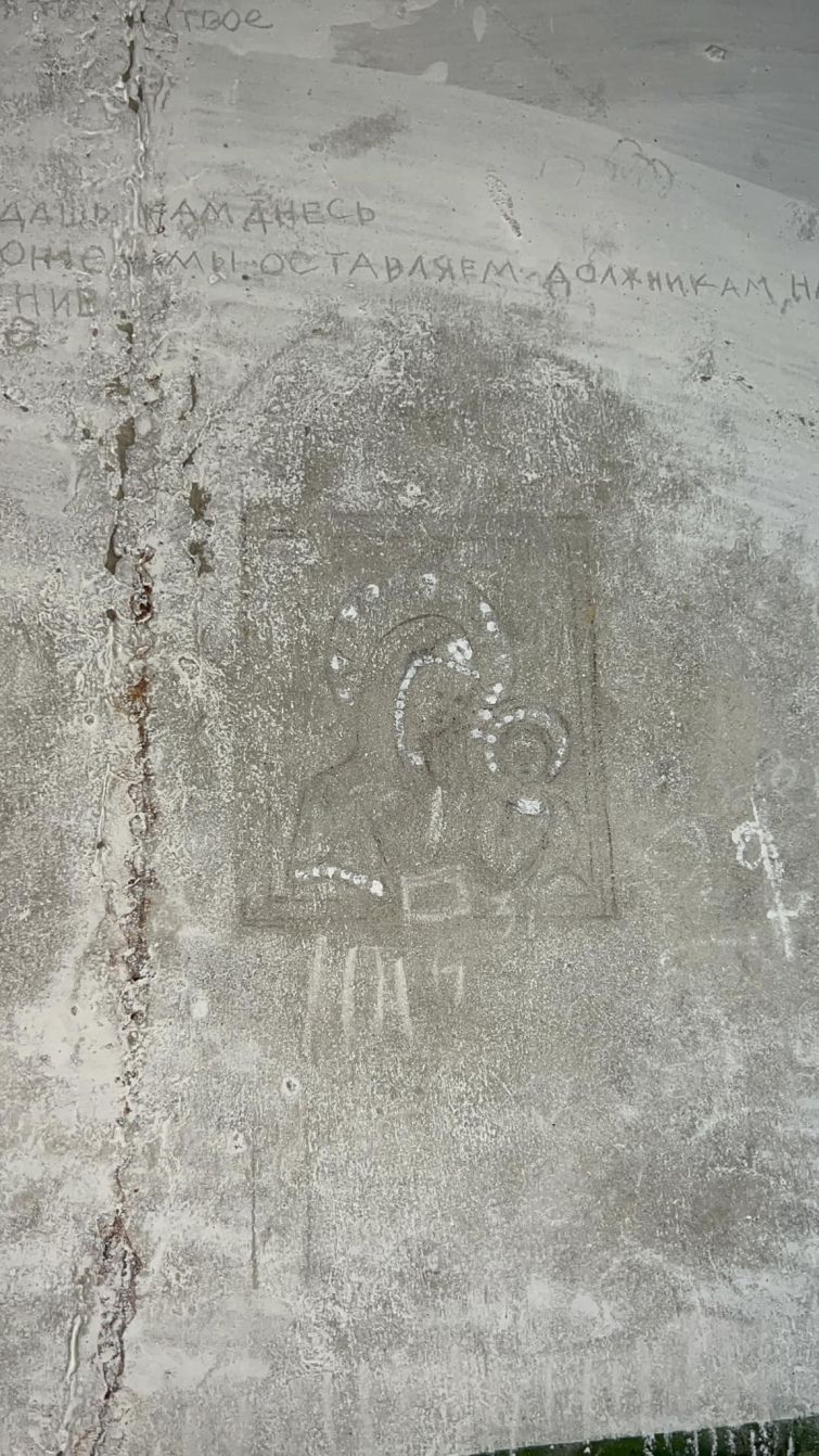 In the Kharkiv region, icons scratched on the wall were found in the dungeons of the invaders - фото 100334