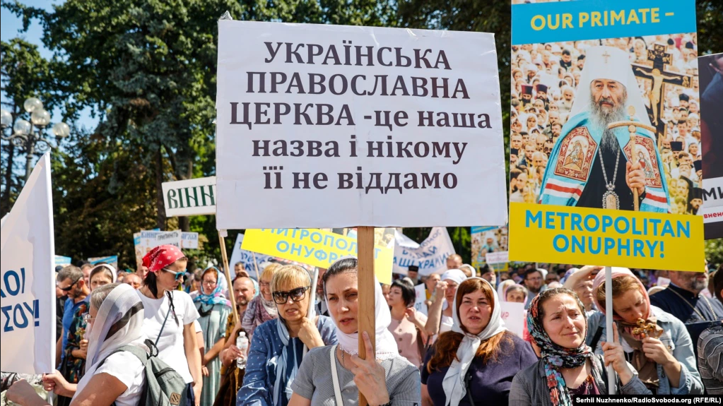 Організувати публічні протестні заходи для УПЦ МП — популярна справа - фото 100718