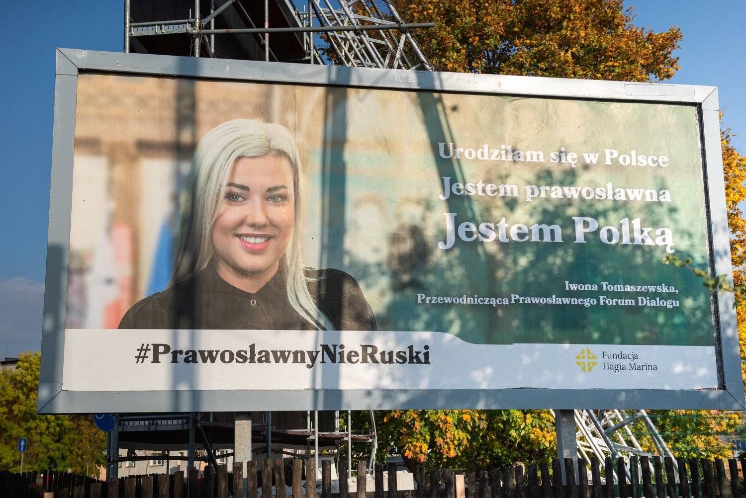 У Польщі стартувала просвітня кампанія #ПравославніНеРосіяни - фото 100998