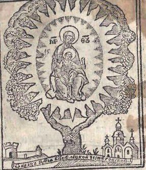 Єлецька ікона Богородиці в Чернігові: маловідомі факти й гіпотези - фото 101372