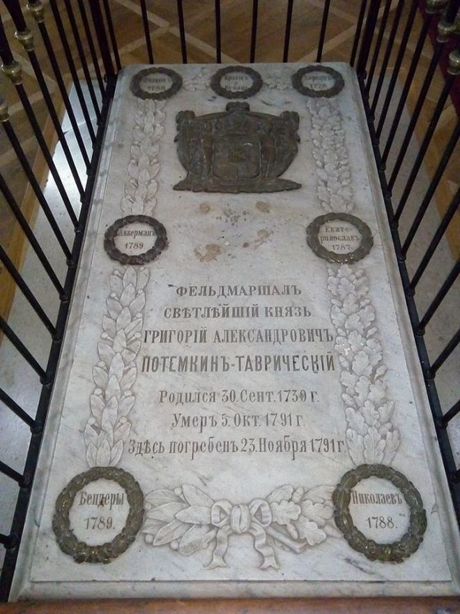Окупанти вийняли рештки Потьомкіна із могили у Катериненській церкві - фото 101537