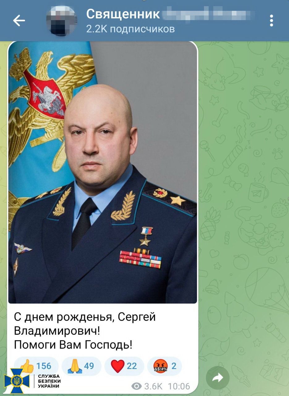 В СБУ официально подтвердили, что в Кировоградской и Александрийской епархиях УПЦ МП прошли обыски - фото 101813