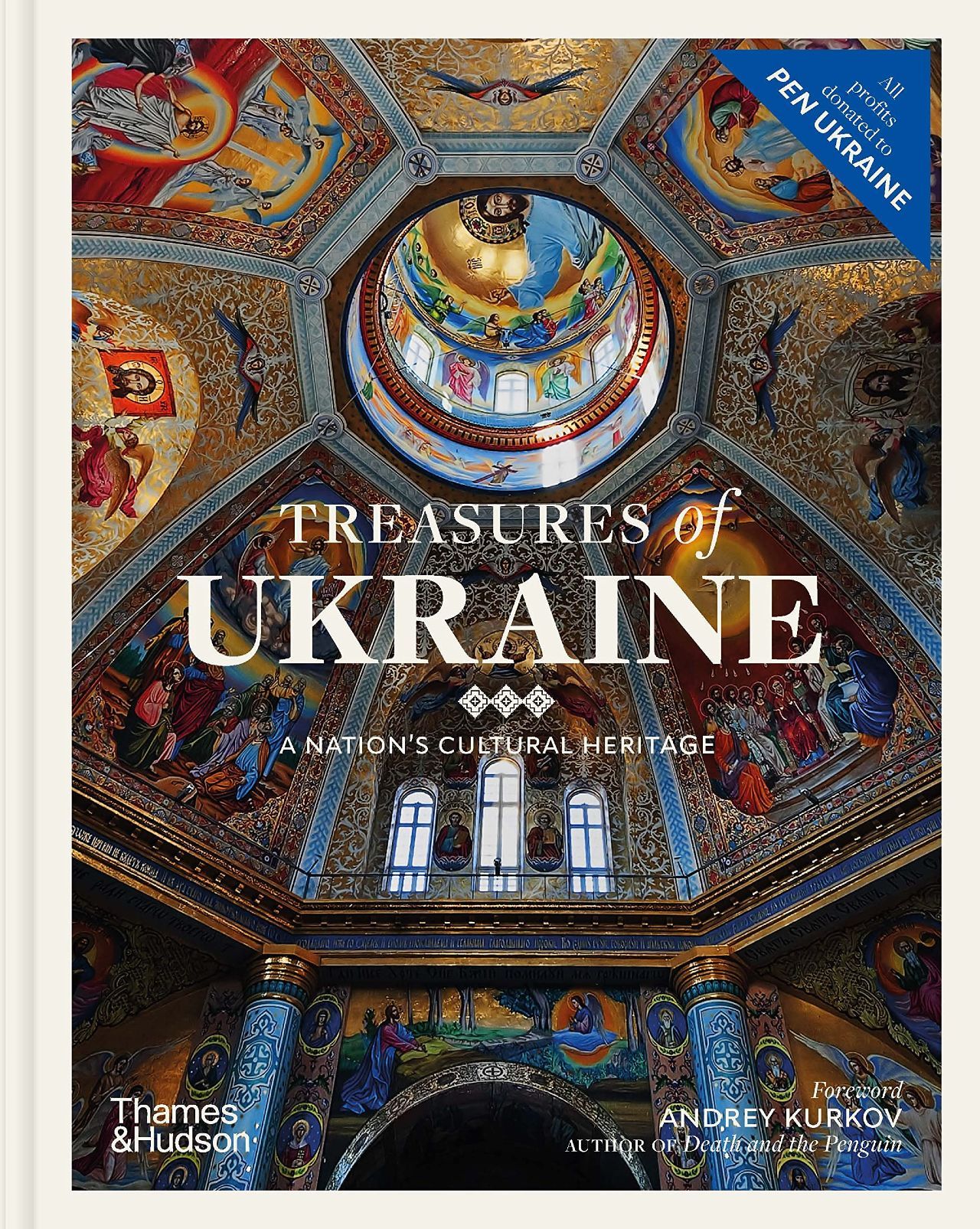 Арткнига «Скарби України» представила найважливішу спадщину нашої культури, зокрема сакральну - фото 101857