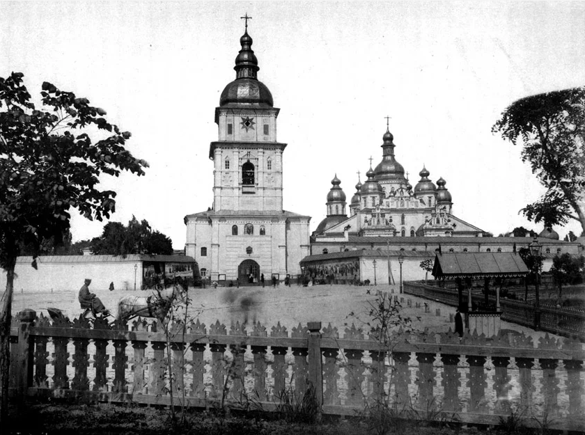 Михайлівський Золотоверхий собор, 1888 рік - фото 102132