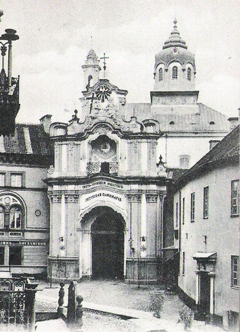 Свято-Троїцького монастиря. Фото 1900 рік - фото 103263