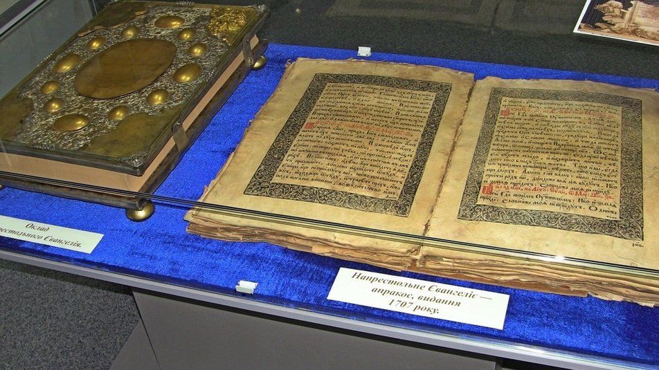 A museum worker from the Kharkiv region saved from the invaders a 300-year-old gospel published by Ivan Mazepa - фото 103517