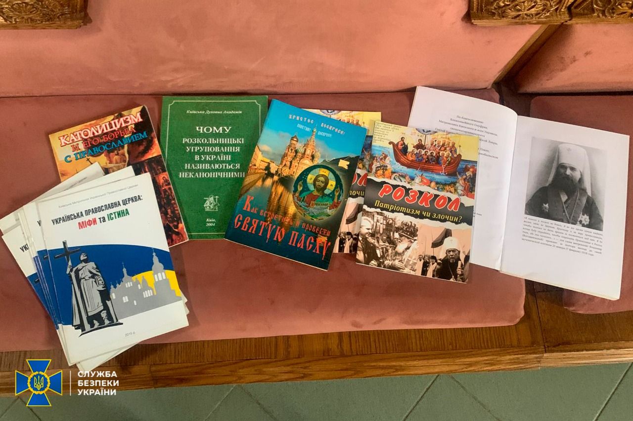 В монастыре УПЦ МП на Закарпатье СБУ обнаружила антиукраинские и ксенофобские книги - фото 103805