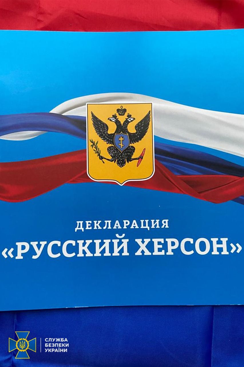 СБУ виявила в єпархіях УПЦ МП російські паспорти, прапор «новоросії» та ікону, викрадену рашистами у консула Литви - фото 104295