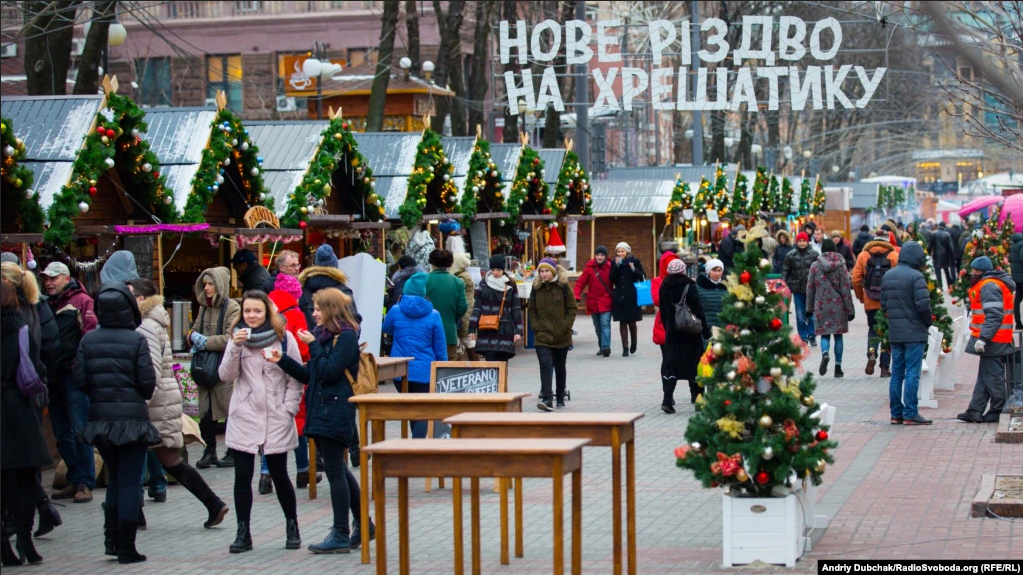 Різдвяний ярмарок на Хрещатику. Київ, грудень 2016 року - фото 105990