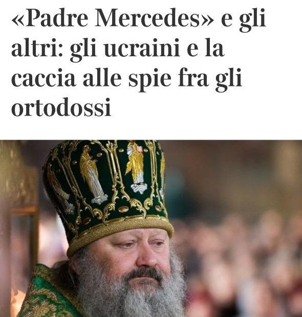 'Padre Mercedes': Italian media about the Lavra vicar, Pavlo Lebid - фото 106127