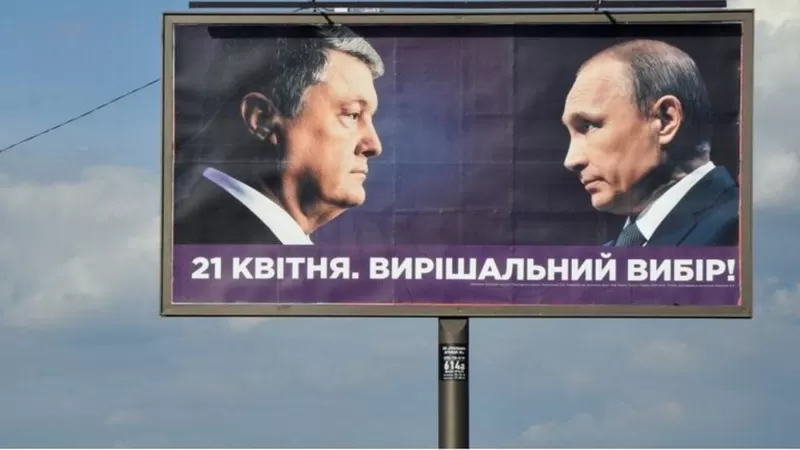 Цей передвиборчий банер команди Порошенка також не був сприйнятий виборцями і політичною елітою. У 2019 році вважали, що такий вибір є неприйнятним і образливим для опонента. - фото 107233