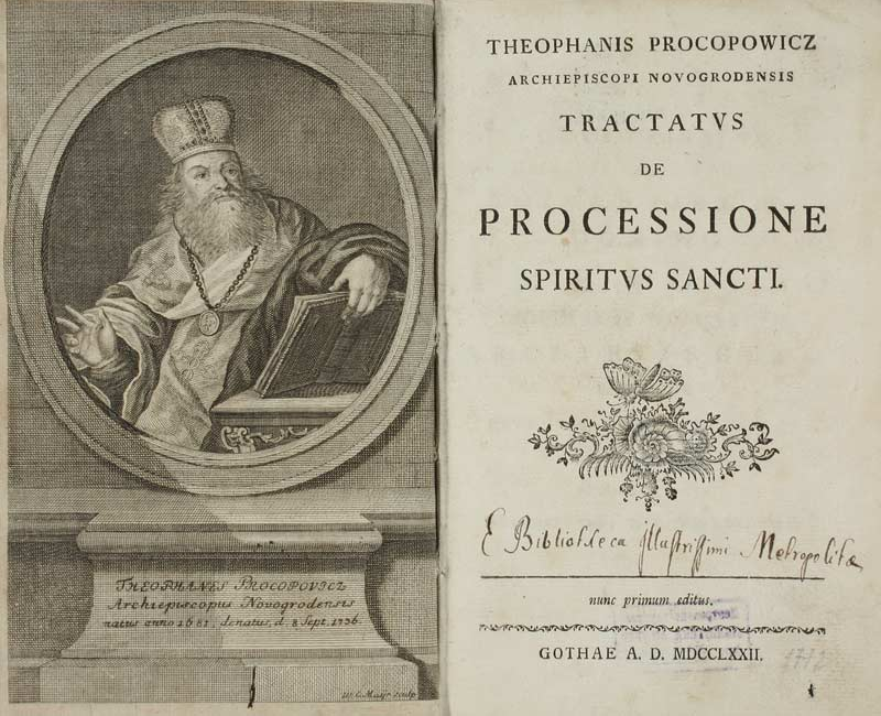 Tractatvs de Processione spiritvs sancti. Nunc primum editus. – Gothae, 1772. – 128 s., ( 112 с. без нумерації), 442 s. - фото 108150