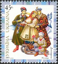 До речі, українська марка про традиції Масниці-Колодія на Донеччині за 2003 рік - фото 108994