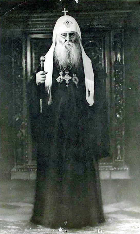 Патріарх Сергій, 1943 -1944 роки - фото 109051
