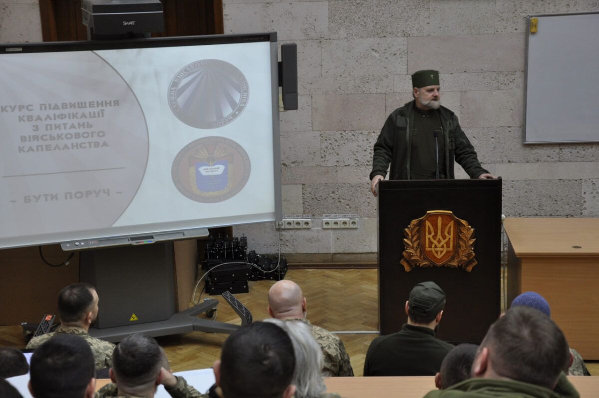 For the first time, military chaplains will be trained under a special program in Kyiv - фото 109152