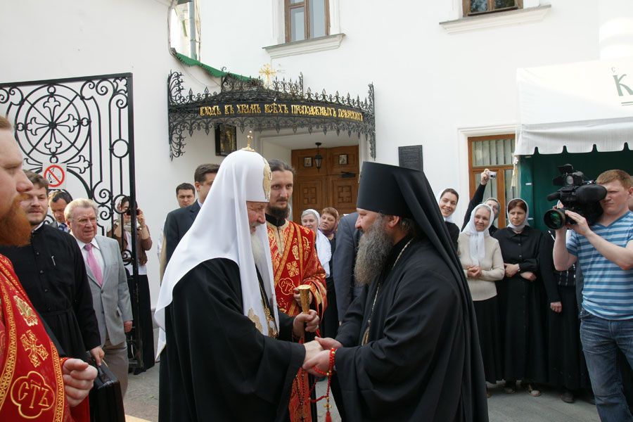 Глава РПЦ Кіріл (Гундяєв) і владика Павел - фото 110441