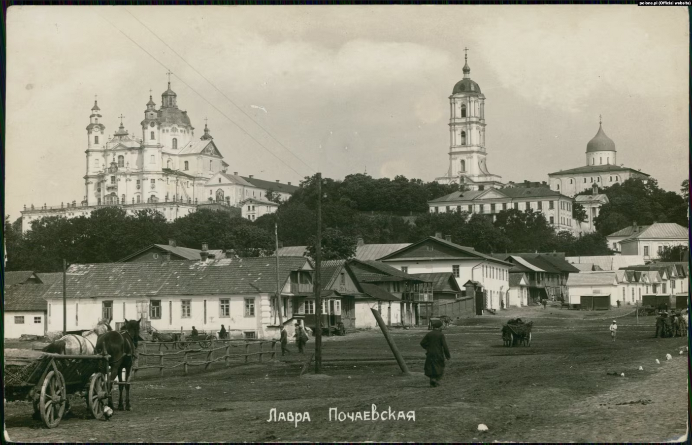 Фото з виглядом на Почаївську лавру на поштовій листівці, виданій не пізніше від 1939 року - фото 112378