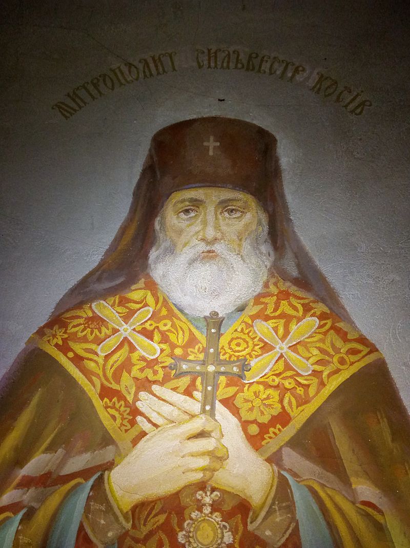 Сильвестр Косов. Ікона в Михайлівському Золотоверхому монастирі - фото 112495