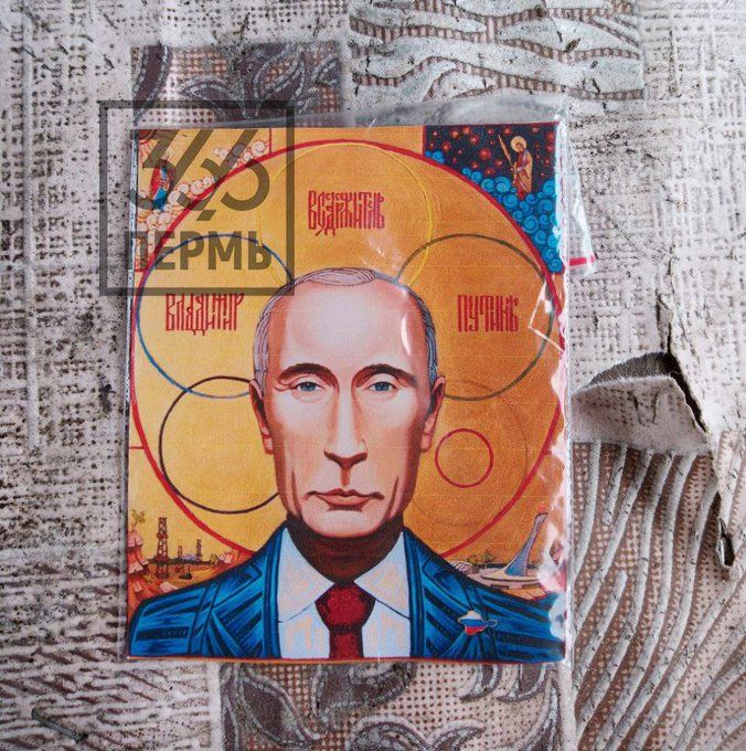 Російським окупантам на фронт відправили іконки з Путіним - фото 112744