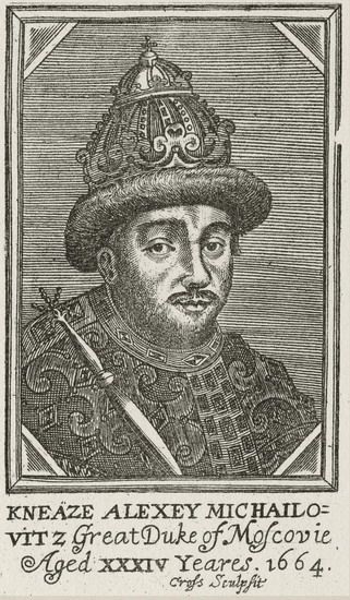 Прижиттєвий портрет Олексія Михайловича, «Великого князя Московського», 1664 - фото 113895