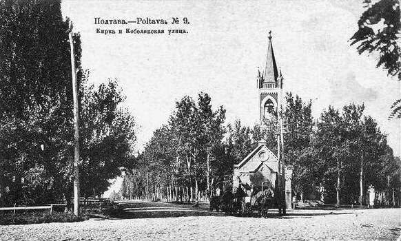 Лютеранська кірха в Полтаві розташована на території сучасного Студентського парку біля педуніверситету  - фото 114052