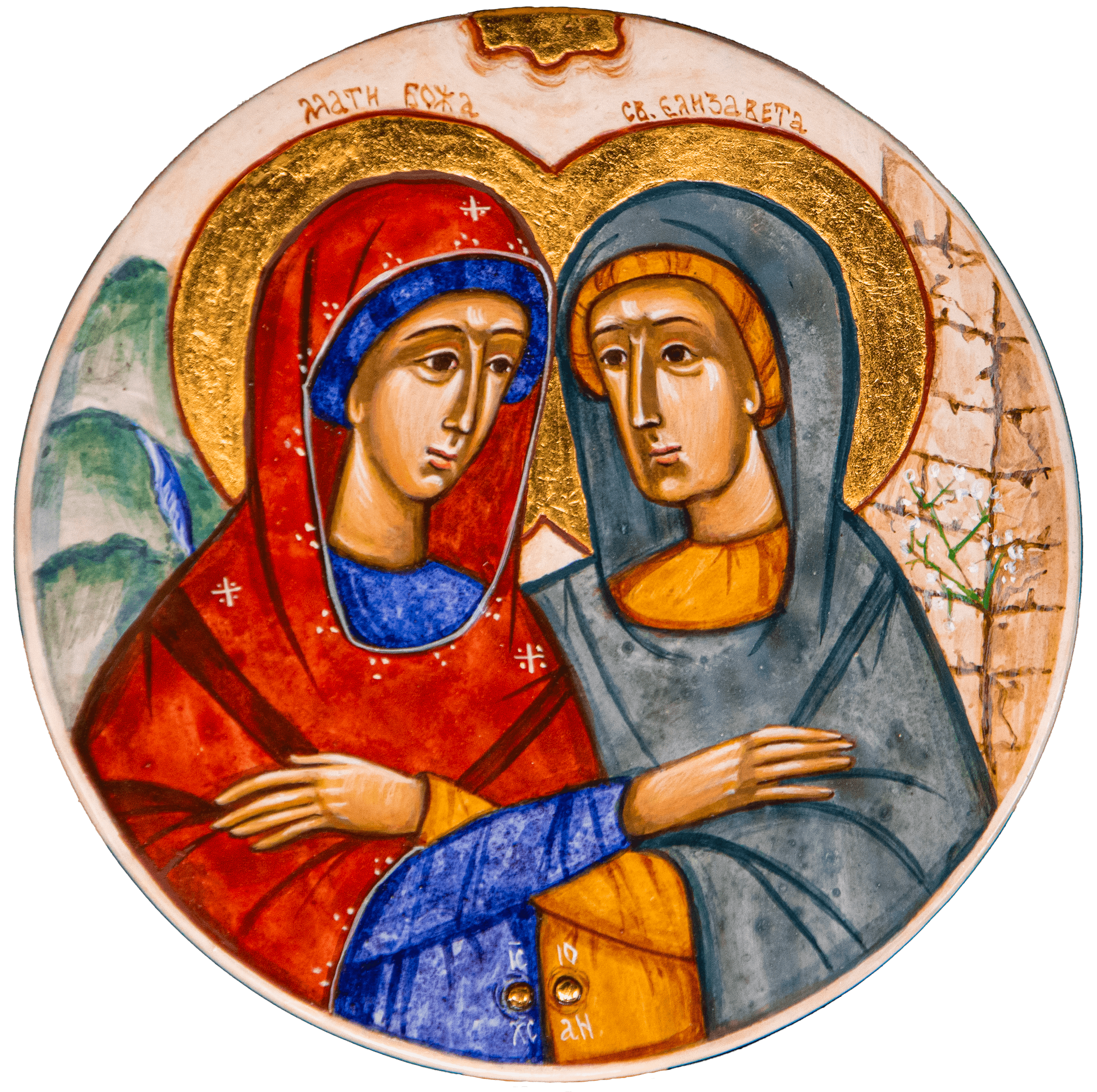 Ікона 'Зустріч Марії з Єлизаветою' Катерини Ноги - фото 115717