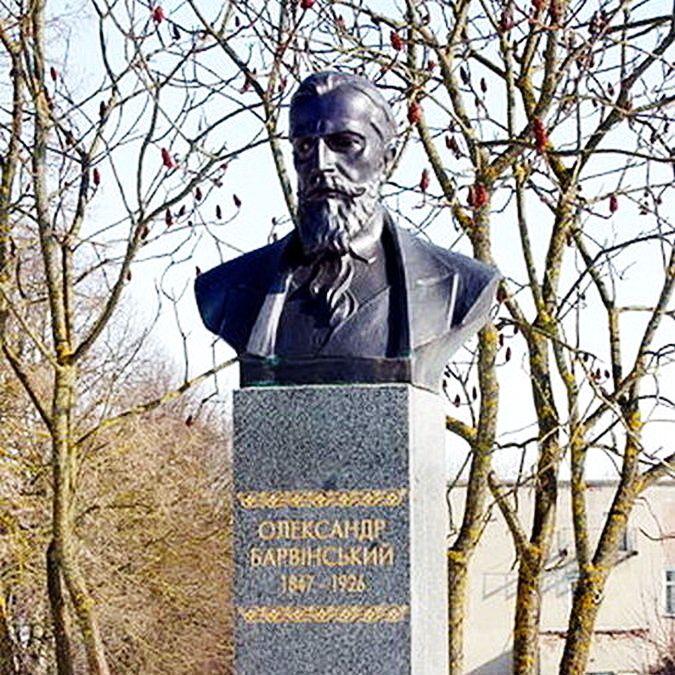 Пам’ятник Олександру Барвінському в Шляхтинцях - фото 115935