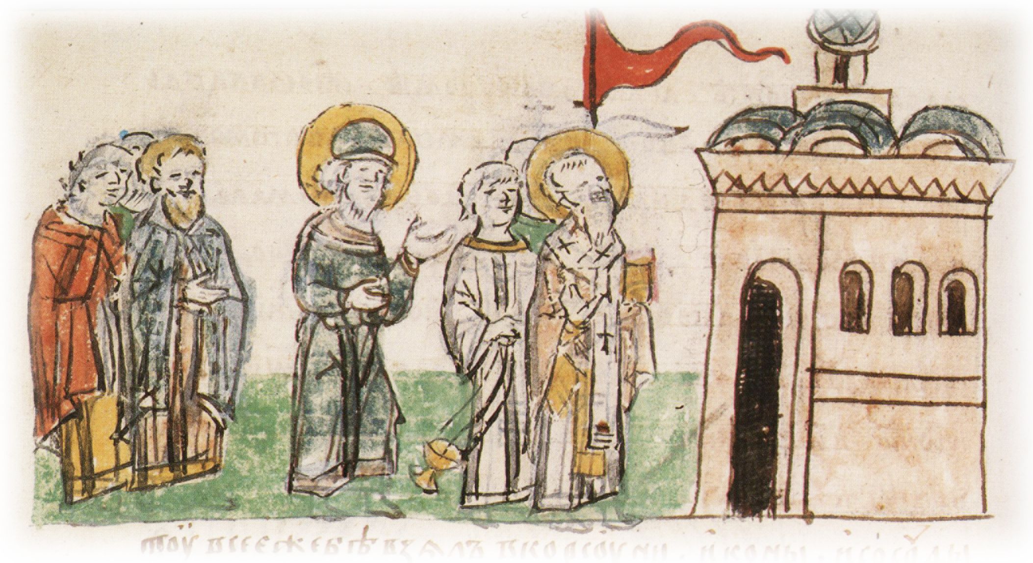 Освячення Анастасісом Десятинної церкви. Мініатюра з Радзивілівського літопису - фото 117009