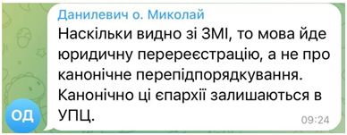 Донбас порожняк не гонить: як УПЦ МП втрачає східні єпархії - фото 118449
