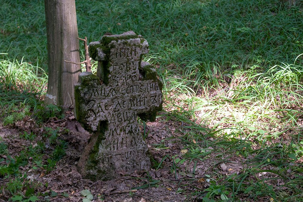 «Чумний хрест» і містика Святої Магдалини (нові відкриття, фото) - фото 119662