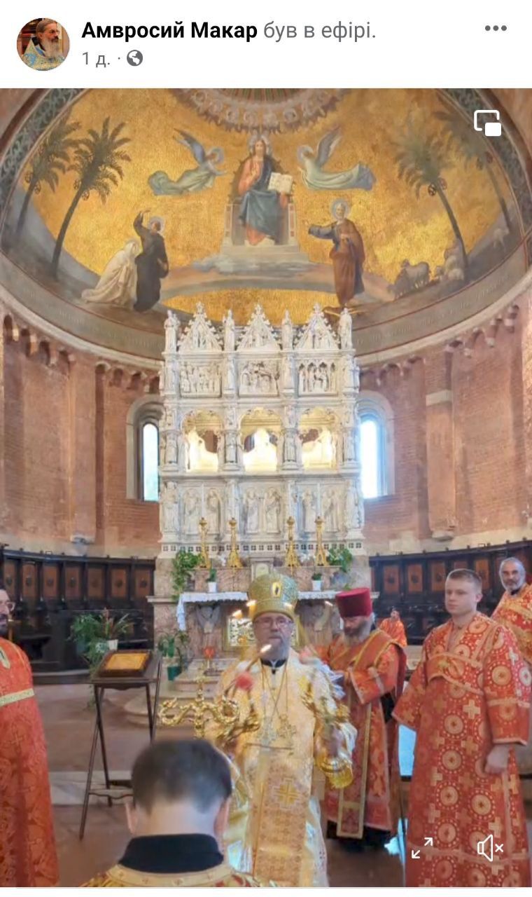 'Незалежна' Церква: Митрополит УПЦ МП Августин співслужив з духовенством РПЦ - фото 120988
