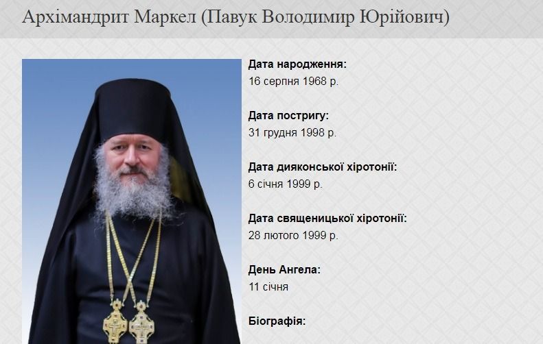 'Православная Жизнь' - кишеньковий рупор митр. Антонія (Паканича), частина 3 - фото 121198