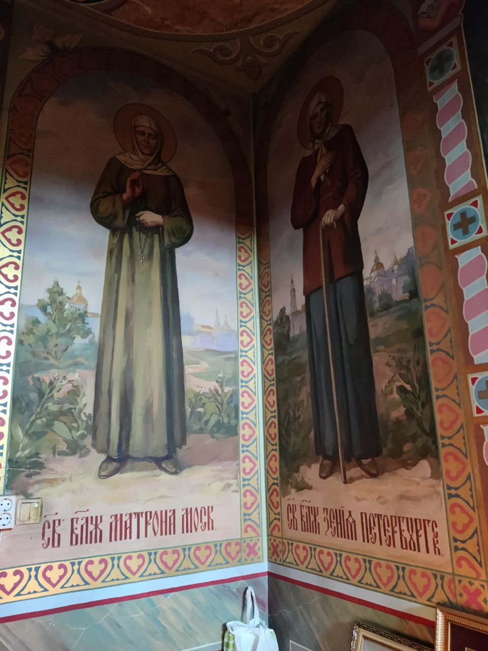 Активісти вимагають у СБУ звернути увагу на ікони російських святих у монастирі УПЦ МП - фото 122291