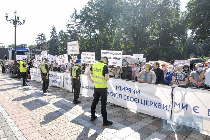 'Мірянє', частина 2: від протестів під Радою до ТОВ 'Авентторг' - фото 123467