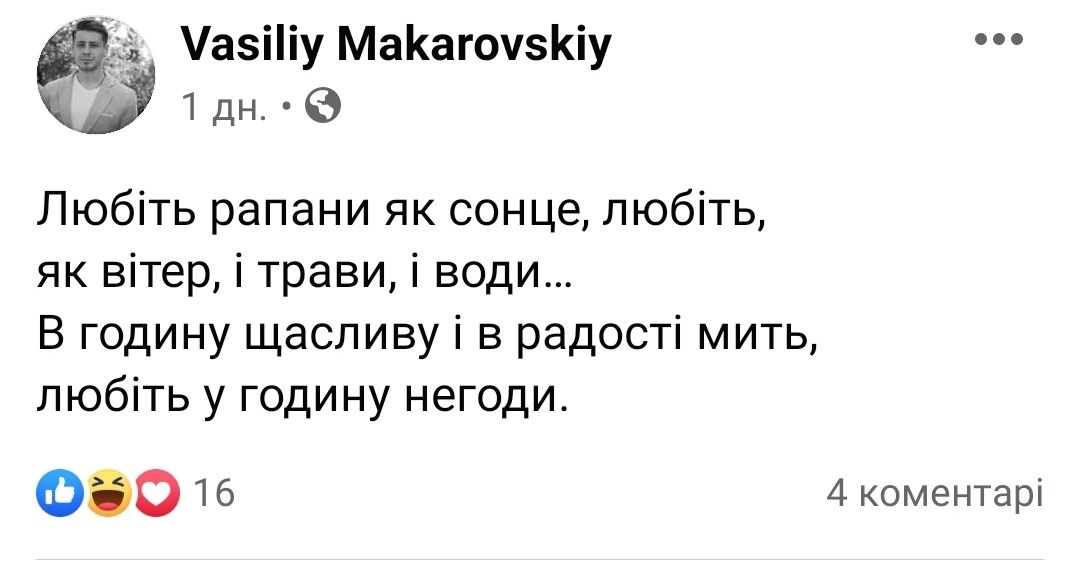 'Мірянє', частина 2: від протестів під Радою до ТОВ 'Авентторг' - фото 123471