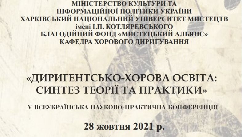 'Мірянє', частина 2: від протестів під Радою до ТОВ 'Авентторг' - фото 123515