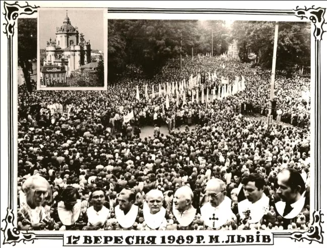 Фотолистівка 1989 року, присвячена подіям 17 вересня 1989 року у Львові. Цього дня, за різними даними, від 150 до 200 тисяч люде взяли участь у ході і богослуженні Української греко-католицької церкви, яка була заборонена за радянського часу