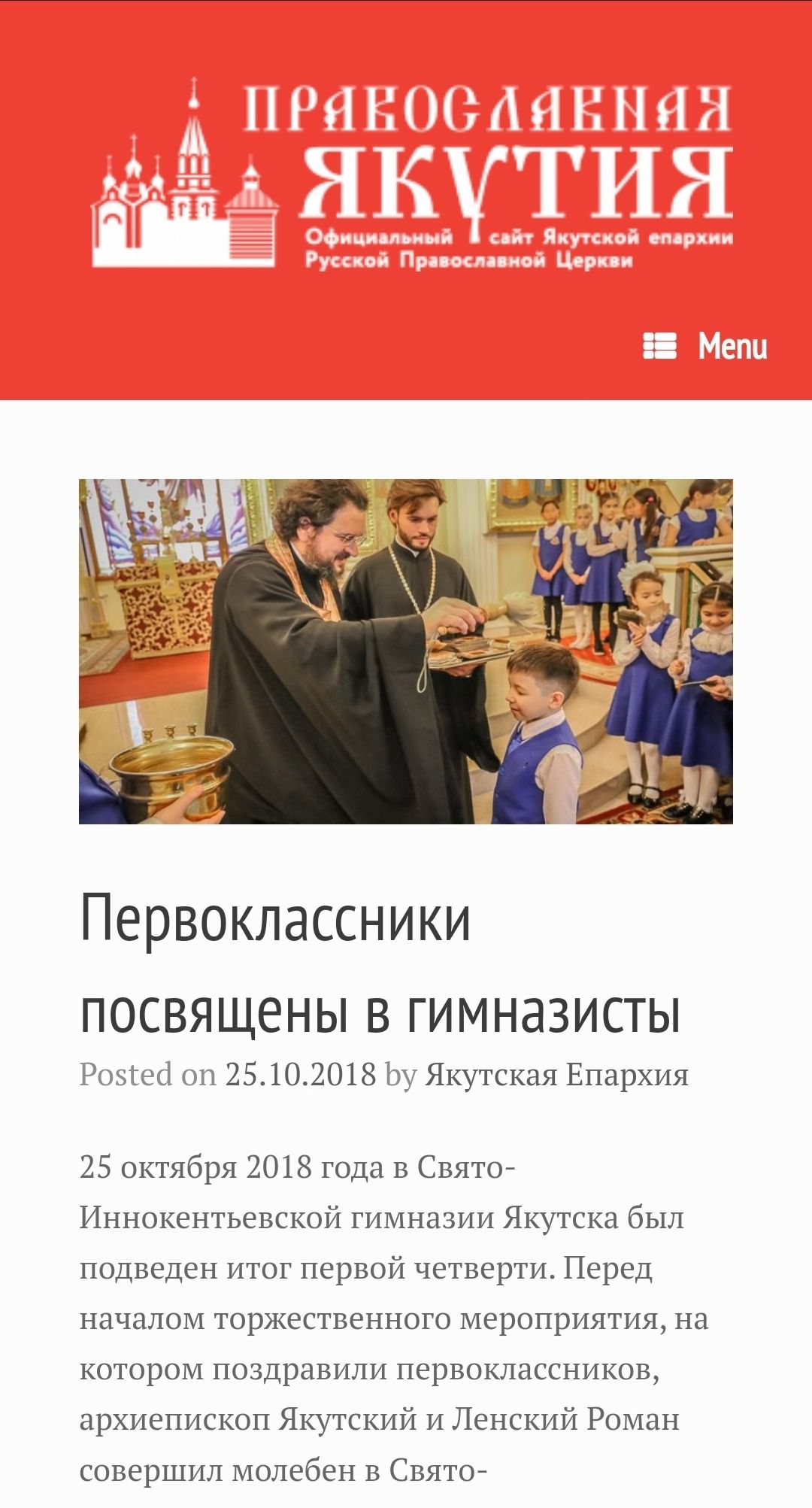 СПЖ офшорний: як російська парафія на Кіпрі стала прихистком для священників УПЦ - фото 124687