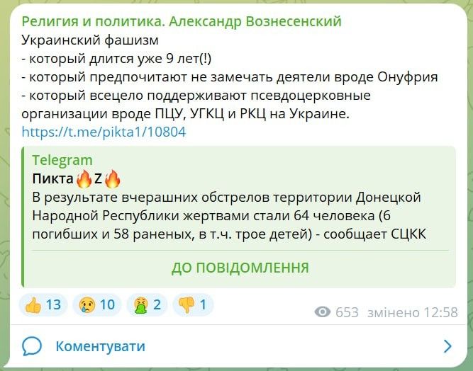 СПЖ офшорний: як російська парафія на Кіпрі стала прихистком для священників УПЦ - фото 124718