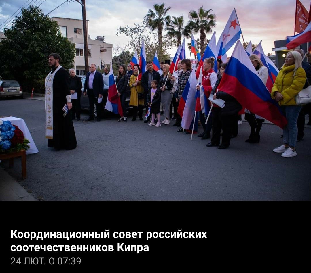 СПЖ офшорний: як російська парафія на Кіпрі стала прихистком для священників УПЦ - фото 124730