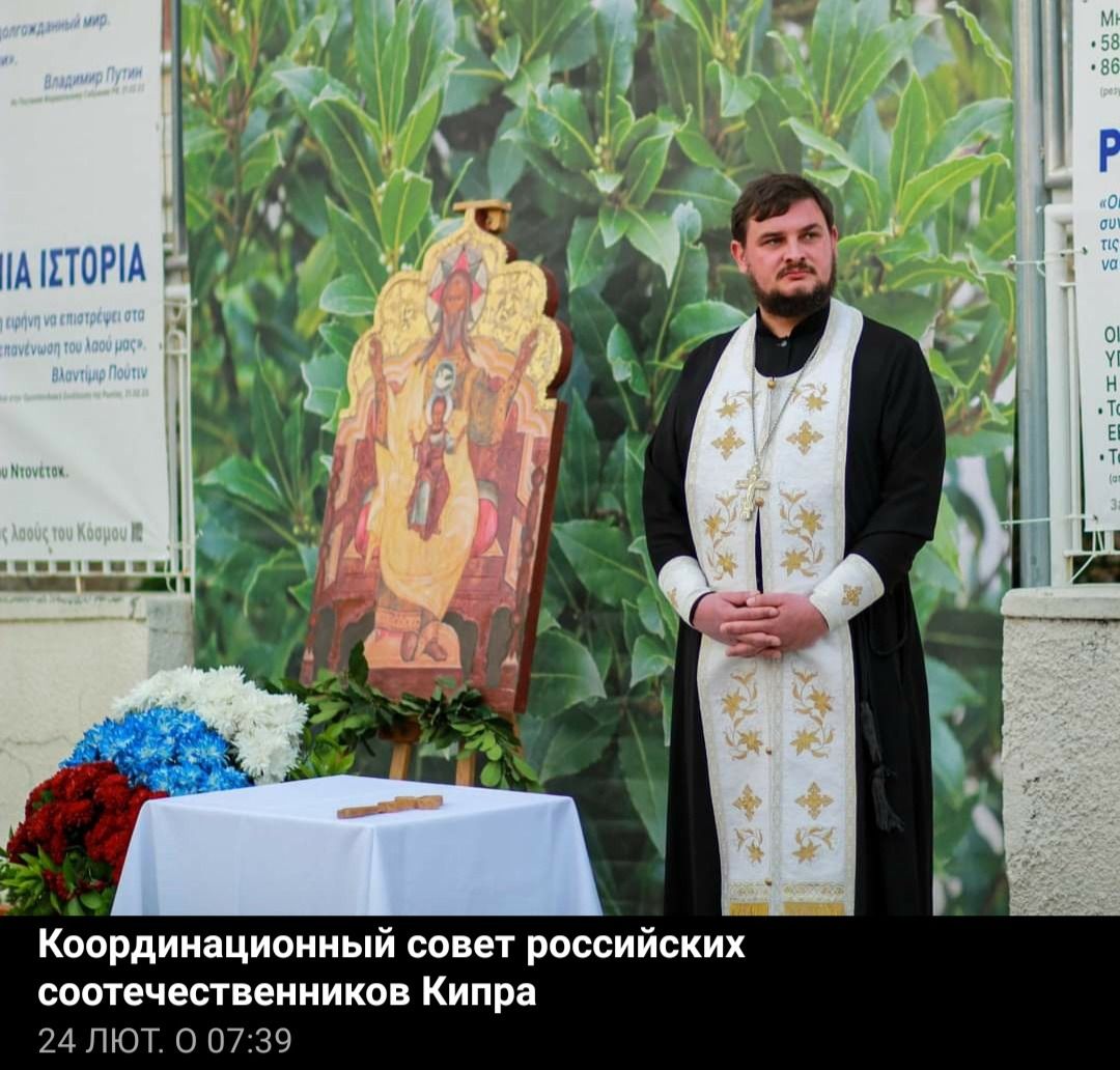 СПЖ офшорний: як російська парафія на Кіпрі стала прихистком для священників УПЦ - фото 124731