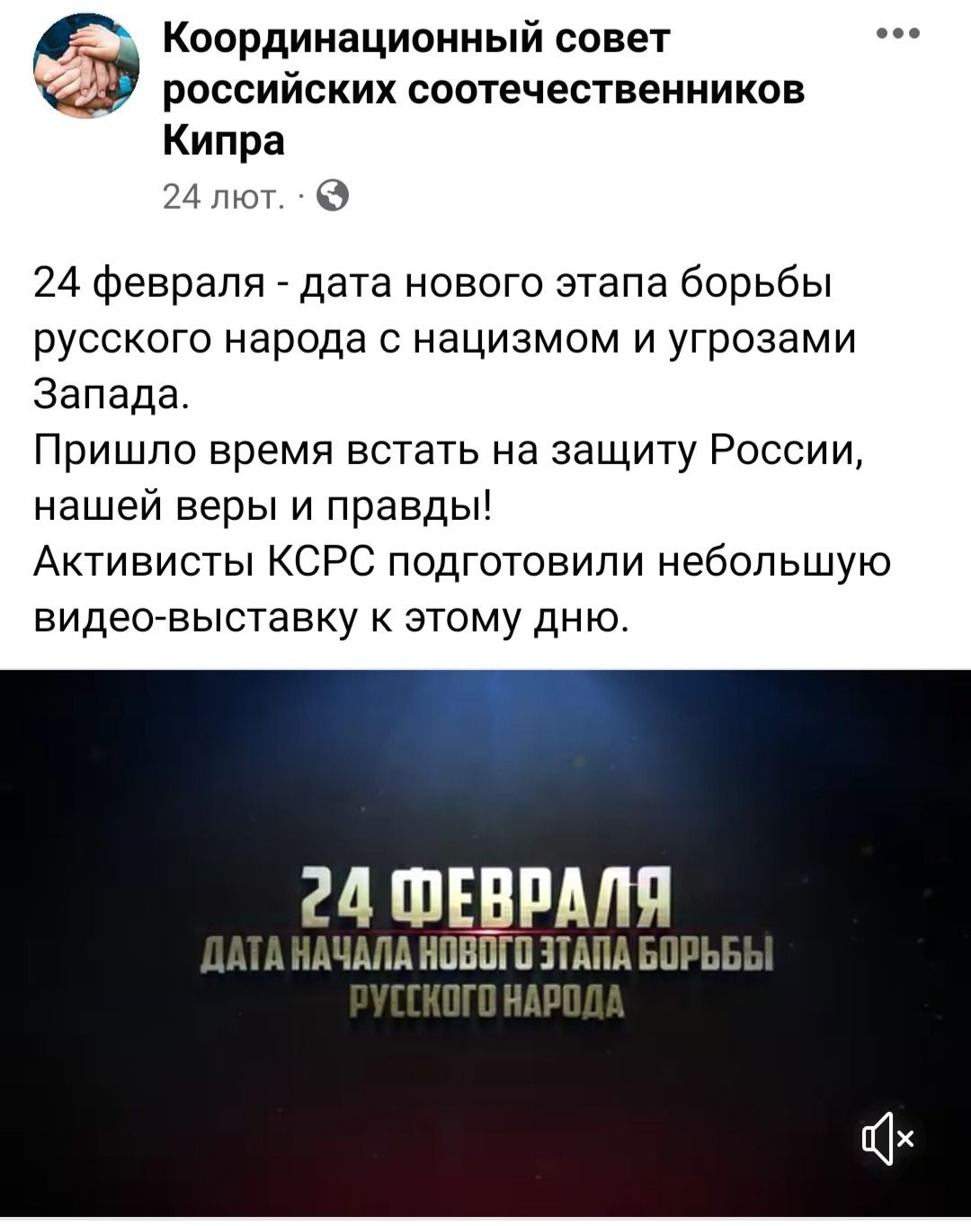 СПЖ офшорний: як російська парафія на Кіпрі стала прихистком для священників УПЦ - фото 124733