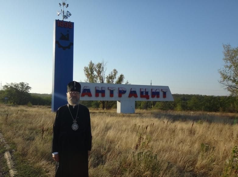 Священики УПЦ МП їздять лінією фронту і викладають фото в мережу, - офіцер ЗСУ - фото 125085
