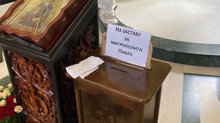В Ужгородському соборі УПЦ МП збирають гроші на адвоката для підслідного о. Димитрія Сидора - фото 125117