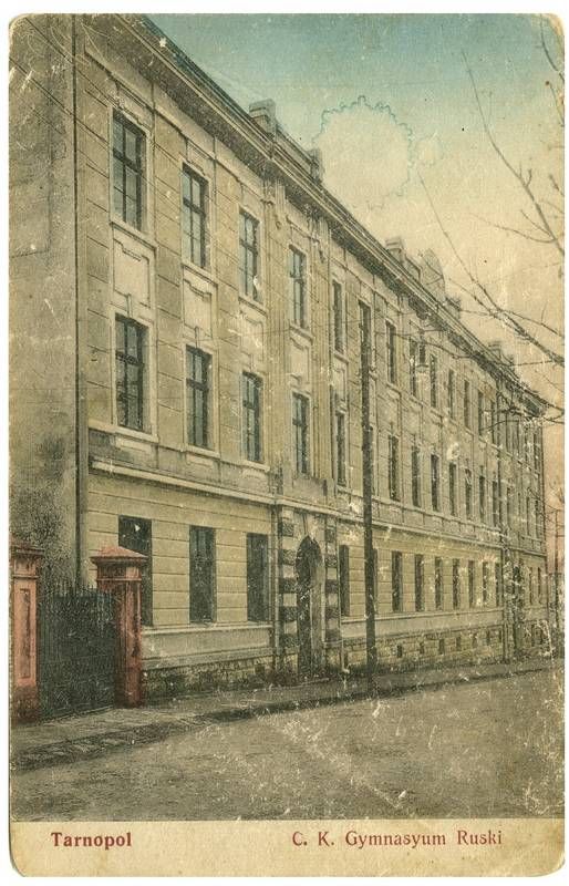 Будівля «руської», тобто української гімназії, яку о. Володимир Громницький освятив у 1911 році. Стара поштівка